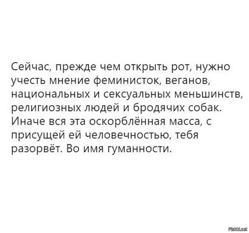 Политические коментарии соцсетей - 384
