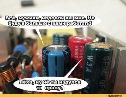 Какие бывают конденсаторы? Типы конденсаторов, их характеристики