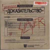 История, которую нельзя забыть!