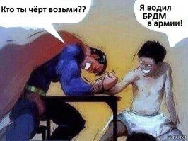 БРДМ-1: восьмиколёсный и к тому же плавает