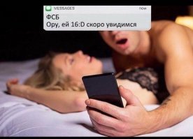 Задолбали уже везде писать: 16 это возраст согласия...
А все равно приколы такие делают...
Тут 13-няя пятерым уже за бутылку дает, а здесь по любви 16 летнюю нельзя