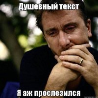 Всё началось с того, что на нашей помойке поселился бродячий пёс