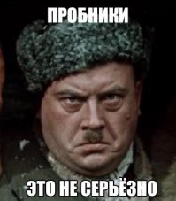Смешные картинки с надписями