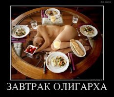 Есть варианты