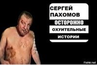 Tолько красивая