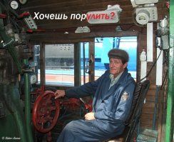 Когда я работал машинистом поезда метро, это был мой любимый розыгрыш