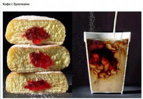 Где тут булочки? Кофе вижу, вижу так же donuts (пончики). Булочек не вижу.