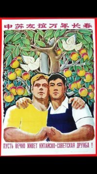 Прям как Дулин с Михалычем... Горбатая гора какая-то