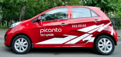 Фотки неудачно подобраны. Например, здесь как минимум две веские причины не угонять это: