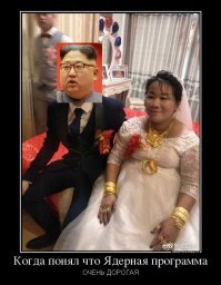 38-летняя дама дала родителям 23-летнего парня 800 тыс. долларов, чтобы сыграть с ним свадьбу