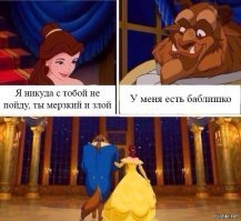 Только наоборот)