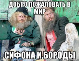 Вроде по моде
