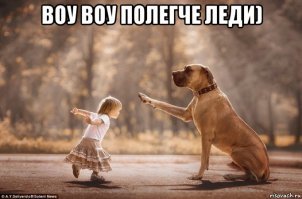 Маленькие дети Санкт-Петербурга и их огромные четвероногие друзья