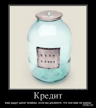 На Камчатке всё еще откапывают миллионы в банках, в стеклянных