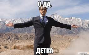 Про работодателя