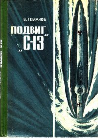 Рекомендую, если кто интересуется. В сети найти несложно.