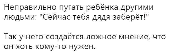 “Да кому ты нужен кроме меня?!” Фразы, которые убивают отношения