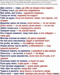 Кто-то из вас 314дит...