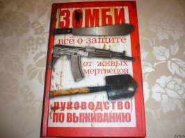 огнемет - отстой...Вот тут всё написано подробно! :) :) :)