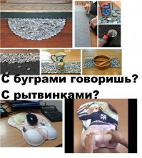 Самые популярные компьютерные аксессуары на AliExpress
