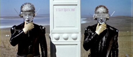 "Столбик" напомнило. :)