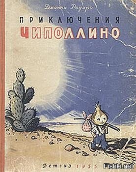 Книжка не хуже:)