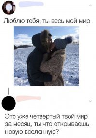 Она не открывает Вселенную, она поглощает ее... и имя ее - "черная дыра" )