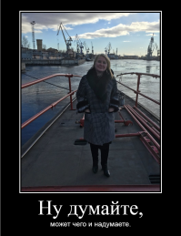 Президента преследует загадочная блондинка