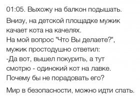 Вот эта понравилась :) Душевно как :)