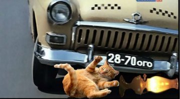 Авторитет