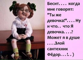 Картинки с надписями для настроения