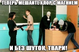 Как заставить ненавидеть свой предмет