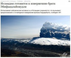 Представлю этот список. Наверное, детей по ГОСТу называют как-то типа Хейфляльмойрнндьоэйалль