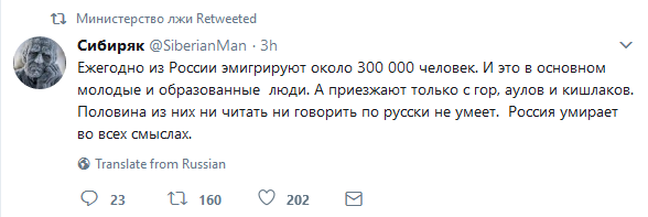 От чего бегут иностранцы: тотальная иммиграция в Россию, или Зачем чужеземцы получают гражданство РФ
