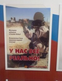 Особенно реальна насадка для холостой стрельбы.