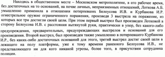 Как написать закон для русского человека?