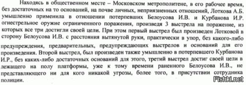 Как написать закон для русского человека?