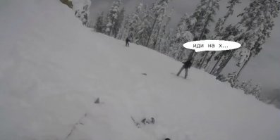 Не катайся в незнакомых местах один!