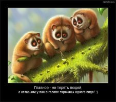 исполнителю на заметку...