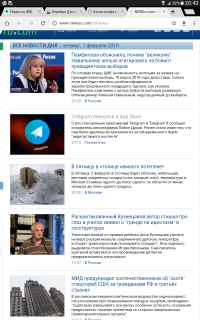 Все фишки Telegram: новости, портрет пользователя, каналы