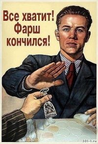 Притча о пельменях