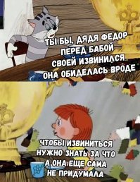 Секреты мультфильма «Трое из Простоквашино»