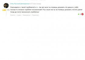 В этой фразе должен быть кружочек (вроде синий) с крестиком внутри - справа сверху.