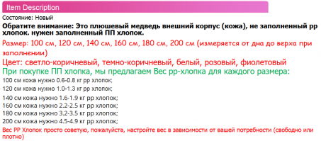 Ну как бы читать описание надоть!
Вот, например: