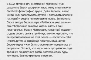 Знаете, что я об этом думаю? Поучать других обычно стремятся люди, весьма поверхностно разбирающиеся в предмете поучения. Никогда умный человек не станет лесть с советами, которых у него не просят. Надеюсь, автор сам сделает из этого вывод)