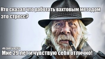 Типичный сибиряк с крайнего севера