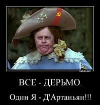 Продолжай продолжай