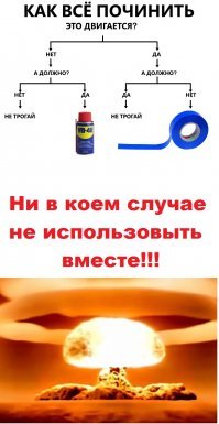 ДА ВЫ ЧТО!?!?!!! Они же Антагонисты!!!