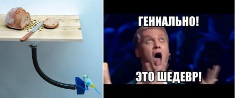 Гениальные дизайнерские решения, до которых никто не додумался раньше