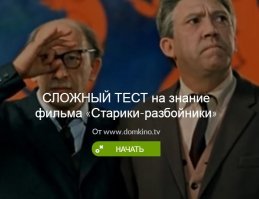 Да вот он, всё в норме!